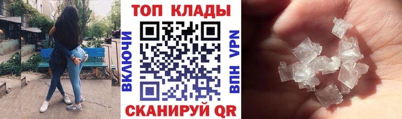 Купить наркотик аптеки Горбатов COCAIN  Вейп ТГК  Бошки Шишки  Меф мяу мяу  A PVP 