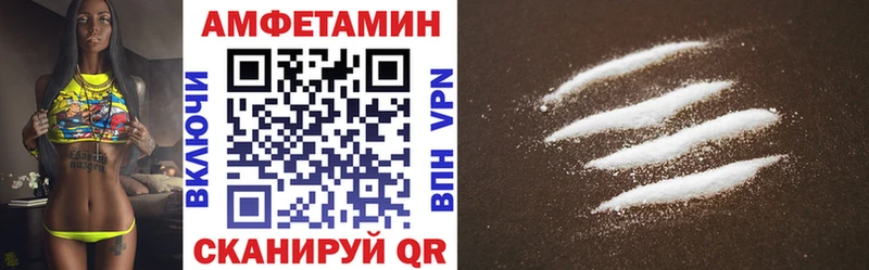 где купить наркотик  Горбатов  Amphetamine 97% 