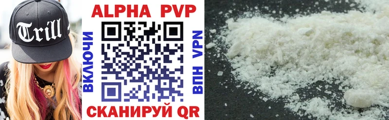 A-PVP СК КРИС  цены наркотик  Горбатов 