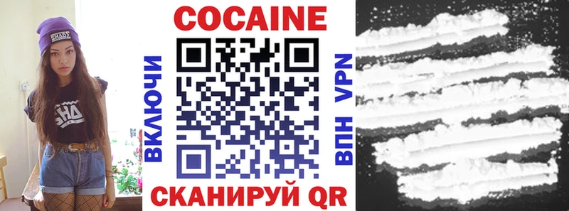 Кокаин Columbia  ОМГ ОМГ зеркало  Горбатов 