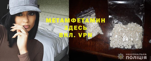 МДМА Верхний Тагил