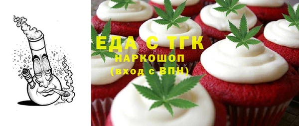 прущие грибы Верхнеуральск