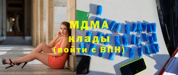 а пвп мука Волоколамск