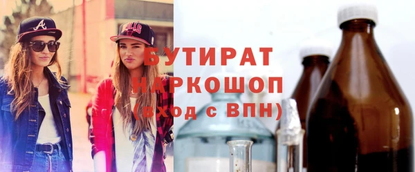 каннабис Мегион