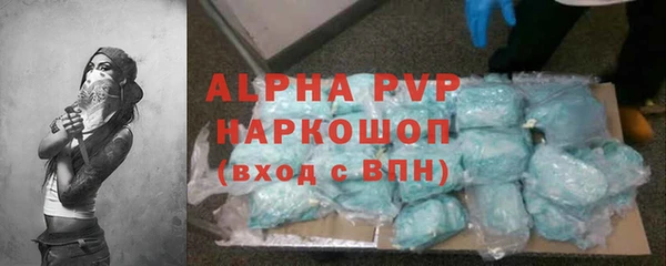 a pvp Волосово