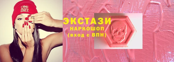а пвп мука Волоколамск