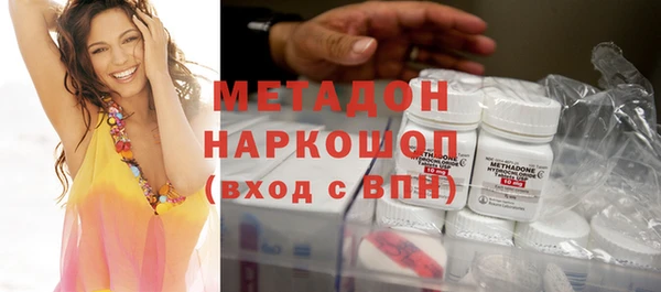 ГАЛЛЮЦИНОГЕННЫЕ ГРИБЫ Медногорск