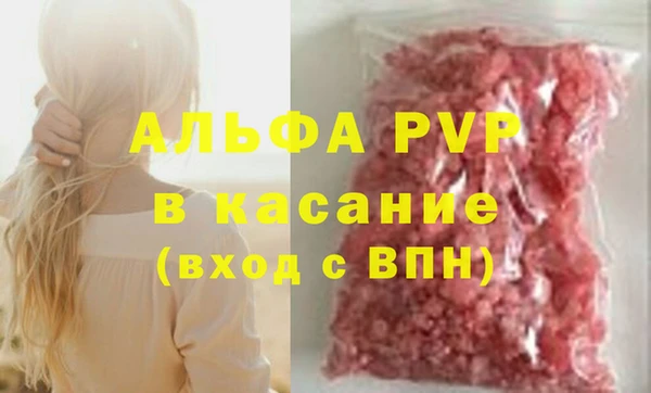 МДМА Верхний Тагил