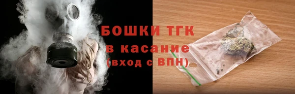 спайс Володарск