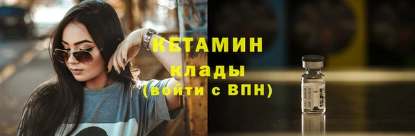 спайс Володарск