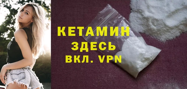 спайс Володарск