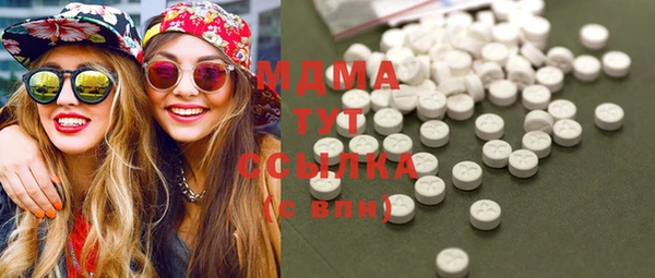 бутират Ачинск
