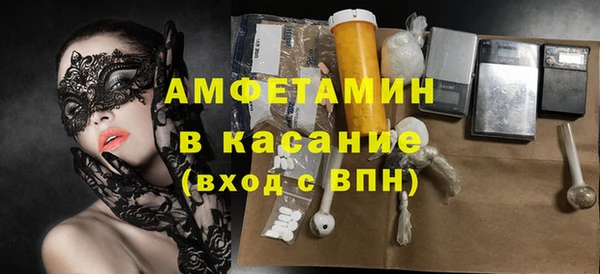 МДМА Верхний Тагил