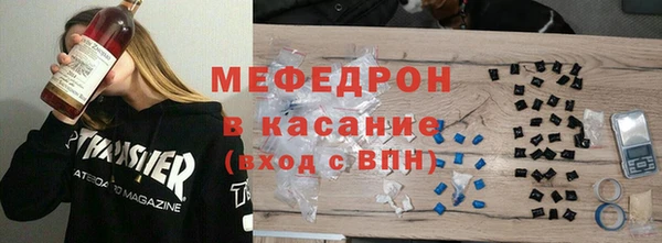 МДМА Верхний Тагил