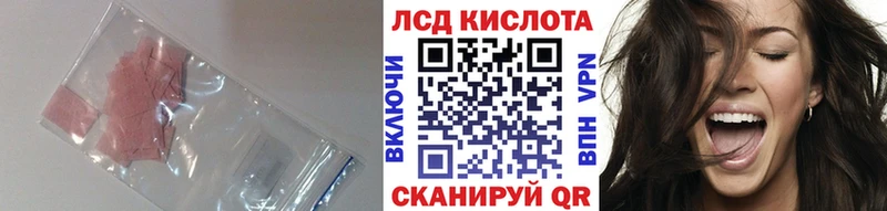 ЛСД экстази ecstasy  купить наркотики цена  Горбатов 