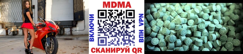 MDMA crystal Горбатов