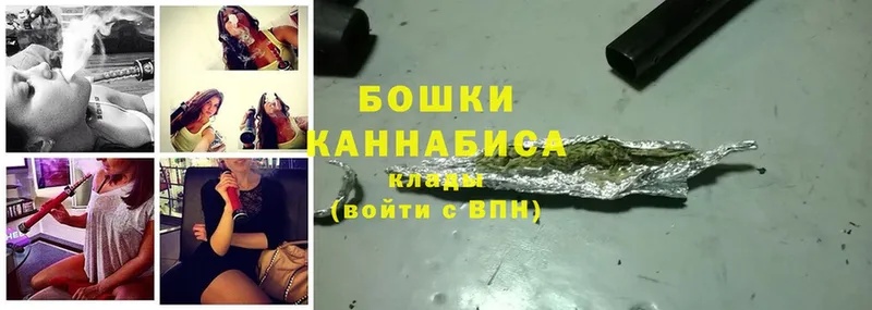 МАРИХУАНА AK-47  Горбатов 