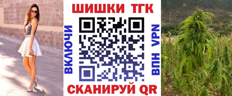 ОМГ ОМГ зеркало  где продают наркотики  Горбатов  Бошки марихуана OG Kush 